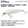 DAIWA Chivas Lure Set Upper 97S ACH Sardine