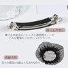I'm so happy Chignon Net Ribbon Barrette with Net Simple