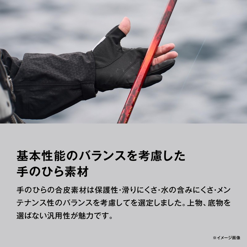 Shimano Nexus Stretch Gloves, 3-Piece Cut, GL-104Y, Gray, M