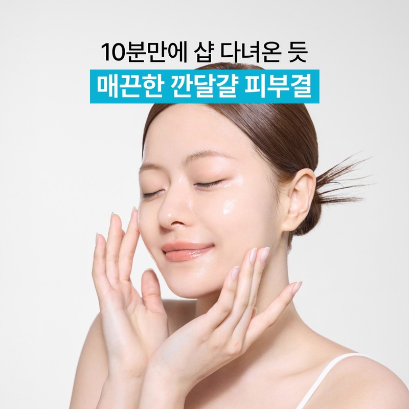 Innisfree [Traces Smoothing] Innisfree Retinol Cica Trace Ampoule Gel Mask