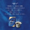 Nescafé Aroma Roast Moment of Luxury 50g, Pouch, 25 Cups,