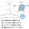 CB JAPAN Kogure Slim Kids’ Clothes Hangers with Shoulder Strap