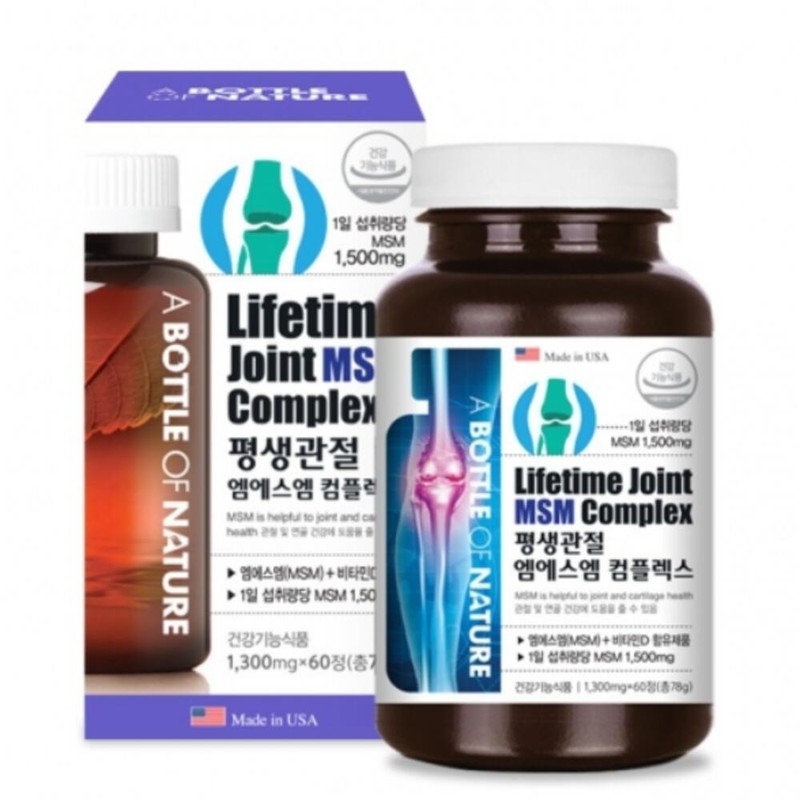 MSM Dietary Sulfur MSM Nutrient Knee Joint Nutrient MSM /