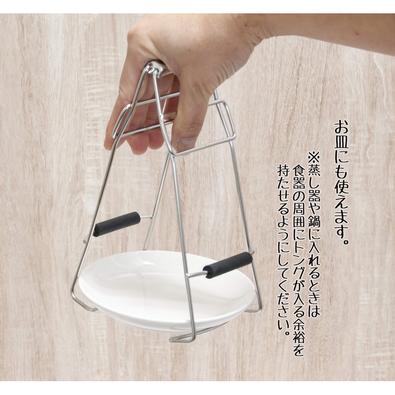Suncraft AL-86 Aiwife Senka Steaming Tongs, Made in Japan