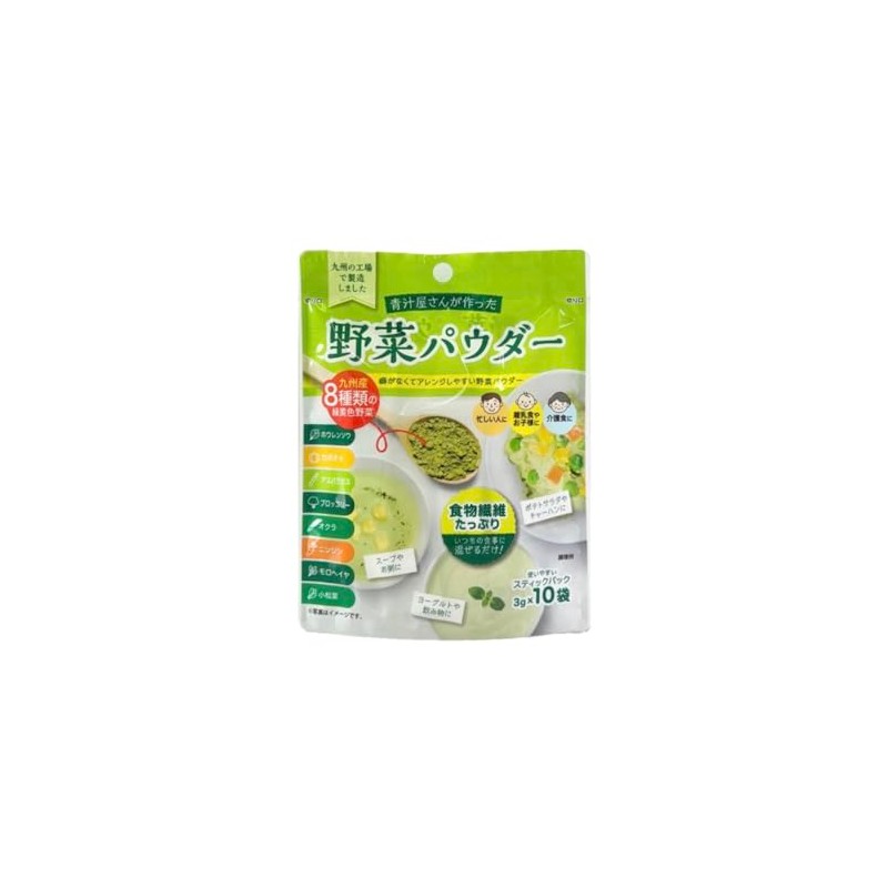 新日配薬品 野菜パウダー 3g×10包