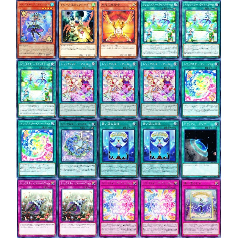 Trickster Deck Trickster Foxy Witch Trickster Bloody Mary Trickster Magica