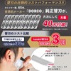 Kazakiri Men's Genuine Close Shaving Razor, Main Unit with 20