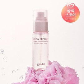 Goodal 쿨링픽싱수분잠금피오니 펩타이드 콜라겐 물광 미스트 50ml Cooling Fixing Hydration Lock Peony Peptide Collagen Glow Mist 50ml