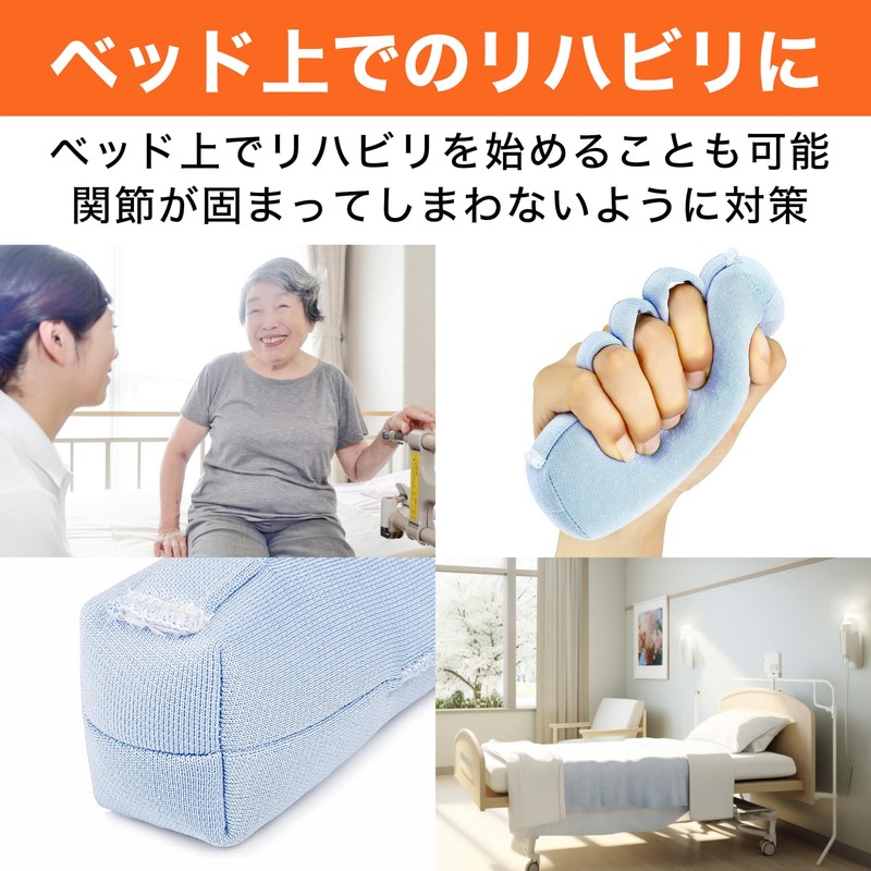 Felimoa Finger Restraint Grip Cushion Washable Splitter Training Set of