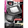 BG BRAGA 2024 New Type 10 Plain New Zeimney JB64W