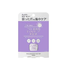 Professional Nail Repair Serum, 0.2 fl oz (6 ml), Nail Repair