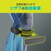 ZAMST Knee Supporter JK Band, Suitable for Use on Both