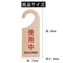 Aoouik Door Plate Door Sign Hanging Wooden Door Sign Guide Door Knob Plate for Vacancy in Use Double Sided Display