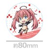 Guren no Bond Acrylic Coaster C (Milim)