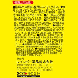 Rainbow Chemicals Nezuless Place W 10.6 oz (300 g)