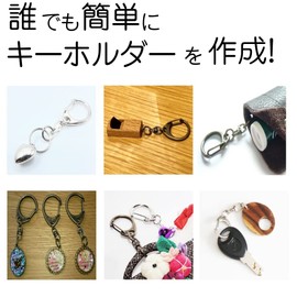 Craft Parts Shop Key Chain Hardware Parts Large Silver 10 Pieces