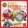 MMmall Japanese Souvenirs Delighted by Foreigners Wallet, Ebi Wallet, Purse