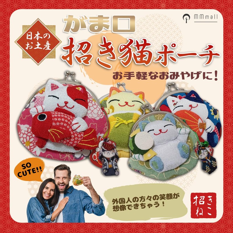 MMmall Japanese Souvenirs Delighted by Foreigners Wallet, Ebi Wallet, Purse