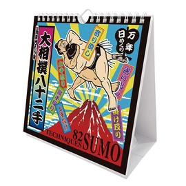 Tri-X CL-742 Daily Sumo Sumo 82 Hand Calendar, Tabletop, 7.5 x 7.1 inches (19 x 18 cm), 66P