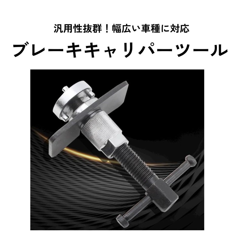 DIZLAS Brake Piston Restore Caliper Piston Tool Brake Pad Replacement