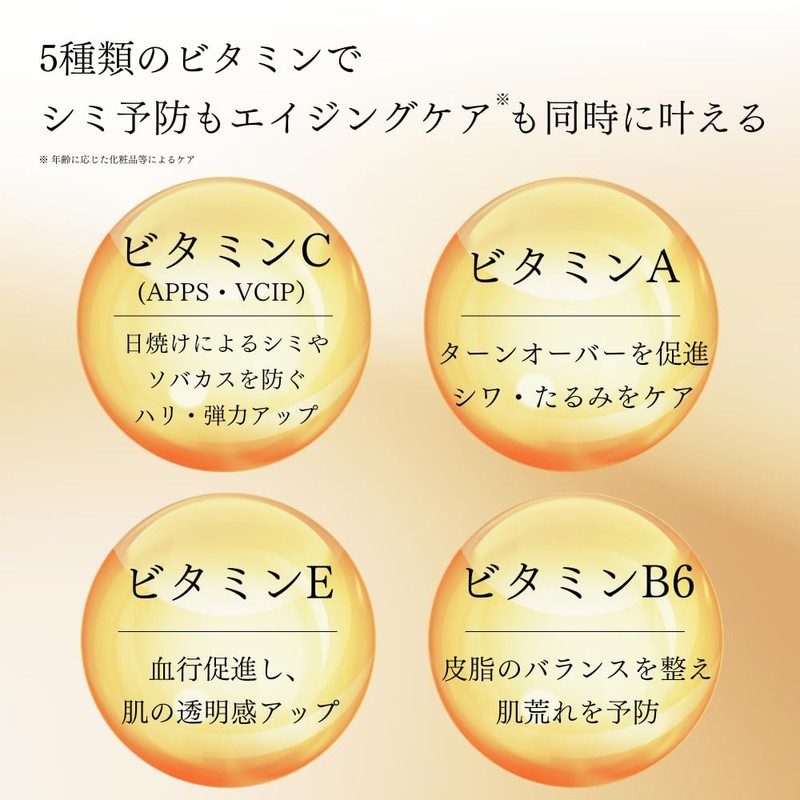 FUKUBISUI FUKUBISUI Trouble-Free Skin Fermentation Beauty Serum, Power G Serum,