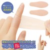 Meidai (MEIDAI) Waterproof Supporter Finger Taping Bandage Cover Finger Joint