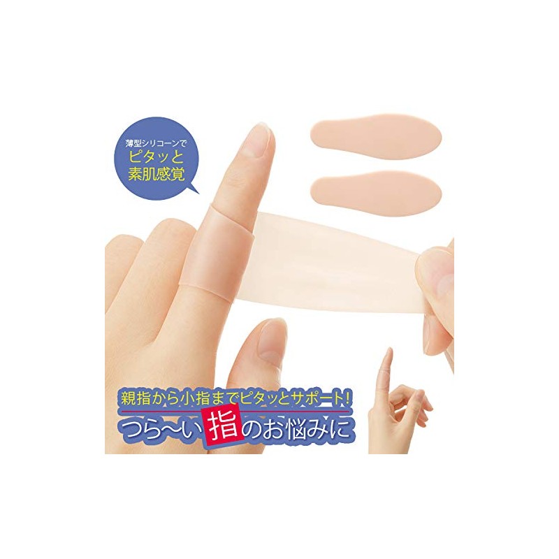 Meidai (MEIDAI) Waterproof Supporter Finger Taping Bandage Cover Finger Joint