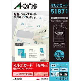 エーワン 名刺 マルチカード 両面クリアエッジ アイボリー 100枚分 51871