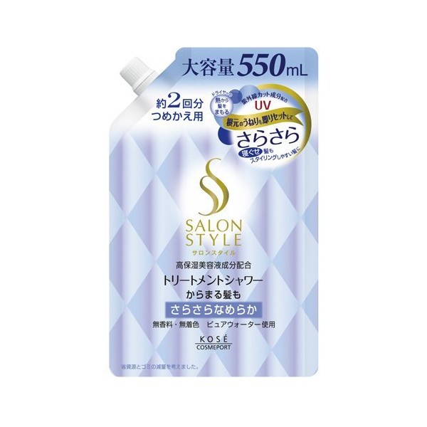 Salon Style Treatment Shower B (Smooth) Refill 17.5 fl oz (550 ml)