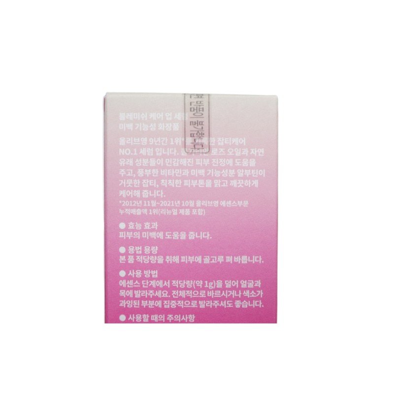 isoi blemish serum 30ml+30ml BR blemish care serum / 아이소이