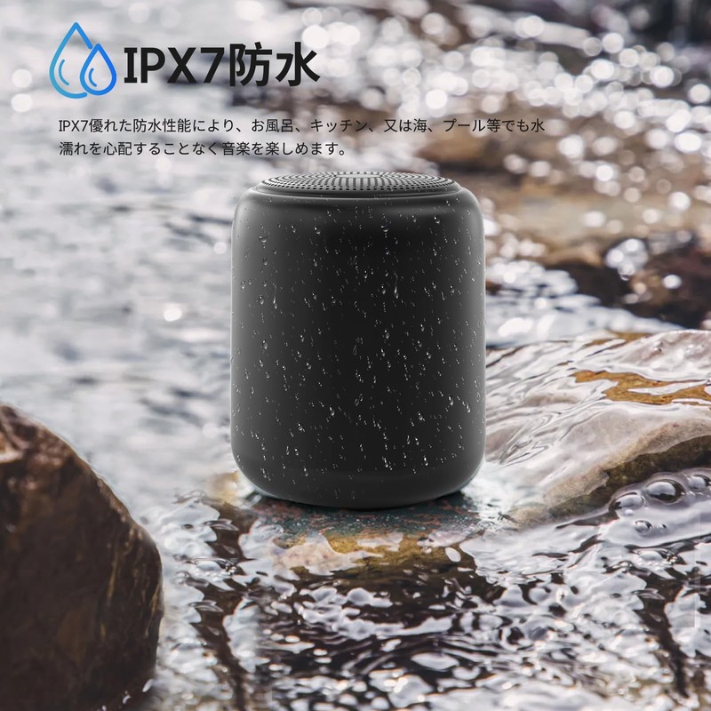 Bluetooth Speaker, IPX7 Waterproof, Bath, Compact, Wireless, 12 Hours Continuous