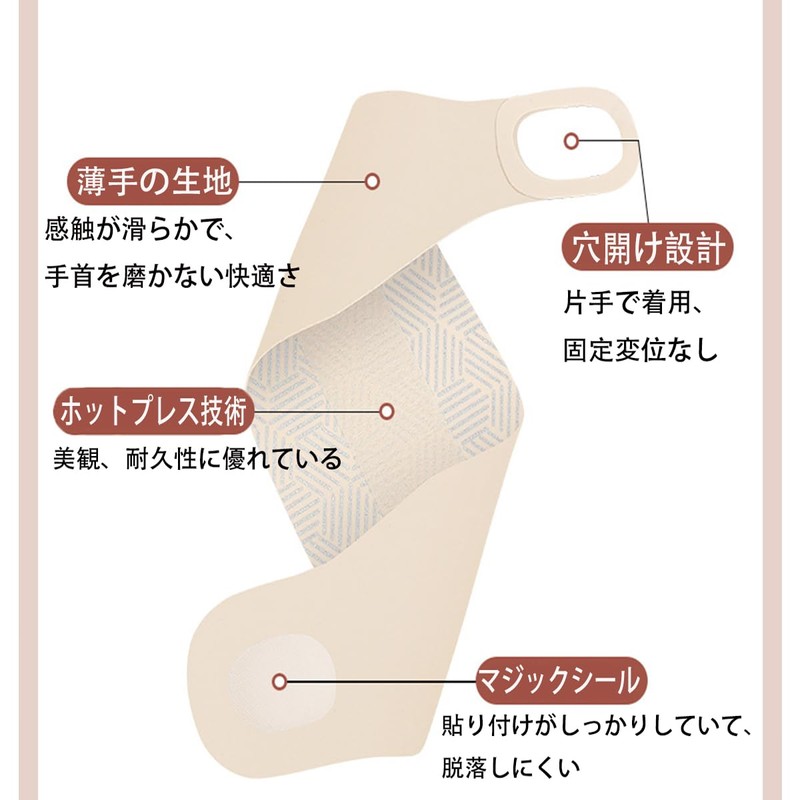 Wrist Supporter, Fixed Protection, Ultra Thin, Breathable, Wrap Pressurization, Lightweight