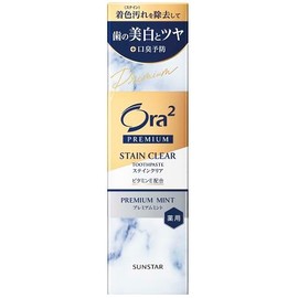Sunstar Aura-Two Premium ST Paste Premium Mint, 3.5 oz (100 g)