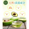 Makadamiya Avocado Oil 0.7 fl oz (20 ml) Natural 100%
