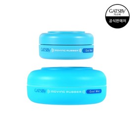 Gatsby Moving Rubber Cool Wet 80g+15g / 갸스비 무빙러버 쿨웨트 80g+15g