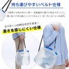 Iris Ohyama NWAT-16L Disaster Preparedness Goods, Water Tank, Shoulder Type,