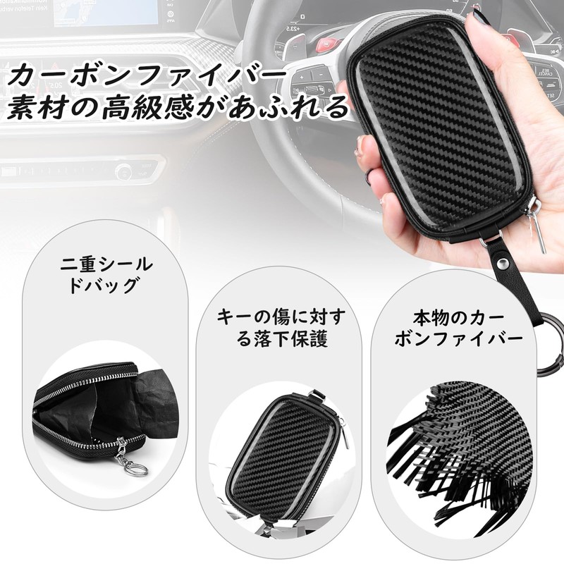 T-carbon Relay Attack Prevention Smart Key Case Real Carbon Wave