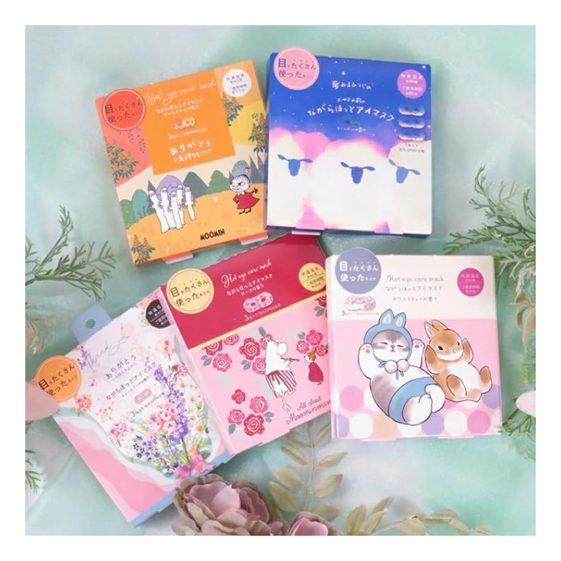 Honyarado Eye Mask, Omakase 3 Pack x 5 Box Set,
