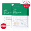 Cica Calming Mask 10 sheets / 시카 카밍 마스크 10매