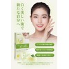 Whitening Sheet, 14 Days Worth, Gently Removes Stains, Tones Teeth,