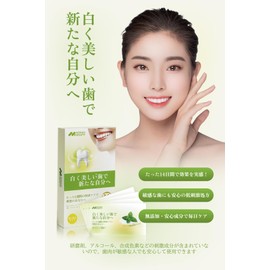 Whitening Sheet, 14 Days Worth, Gently Removes Stains, Tones Teeth, Bad Breath Care, Breath Cleans, Fits Teeth, Comfortable Use, Mint Flavor