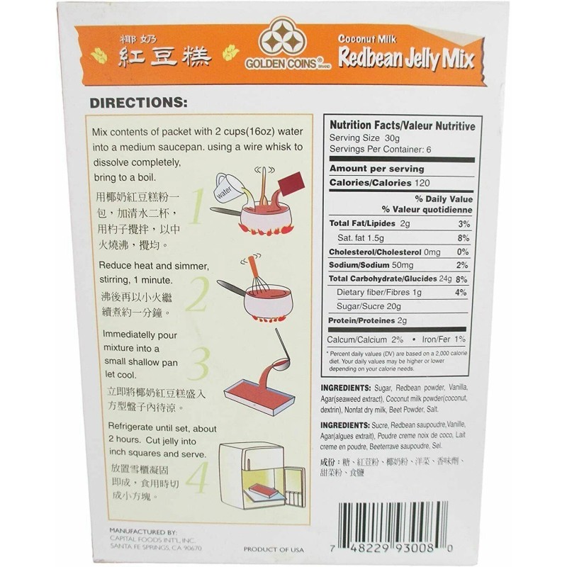 GOLDEN COINS 2 PACK GOLDEN COINS COFFEE AGAR & COCONUT