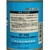 DENGEN CO-134SP 134a Compressor Oil