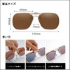 FF FRAZALA Clip-on Sunglasses, Clip-On, Flip-up Type, Polarized Lenses, Over
