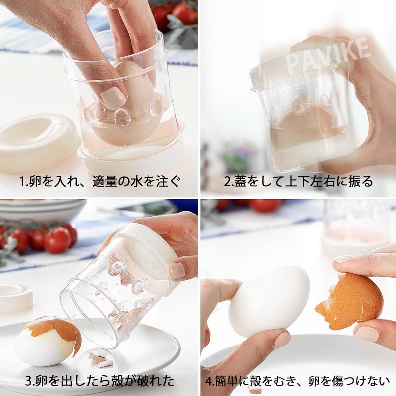 PAVIKE Boiled Eggshell Peeler, Boiled Eggshell Peeler, Egg Shell, Egg