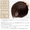 Bright Lara hp007-SIZEN Hair Piece Partial Wig, Top Cover, Whorl,
