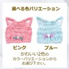 dilib Kids Cute Cat Towel Cap Dry Cap Hair Turban