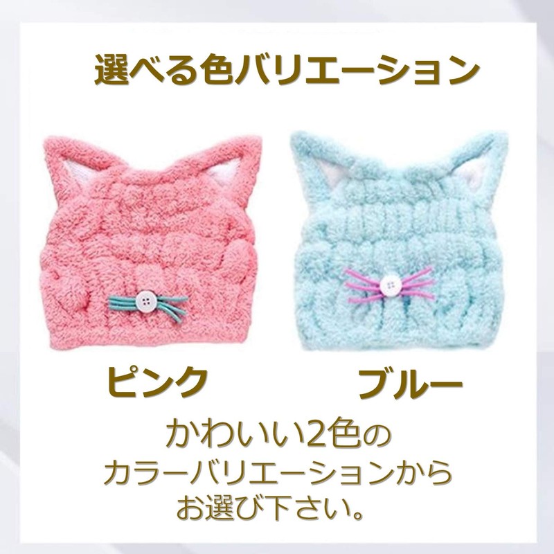 dilib Kids Cute Cat Towel Cap Dry Cap Hair Turban