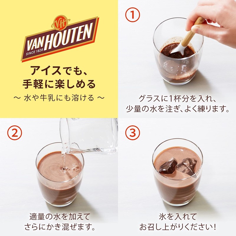 Banhoten Milk Cocoa 20P