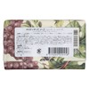 Nesti Dante Fruttate Soap, Red Grape & Blueberry, 8.8 oz
